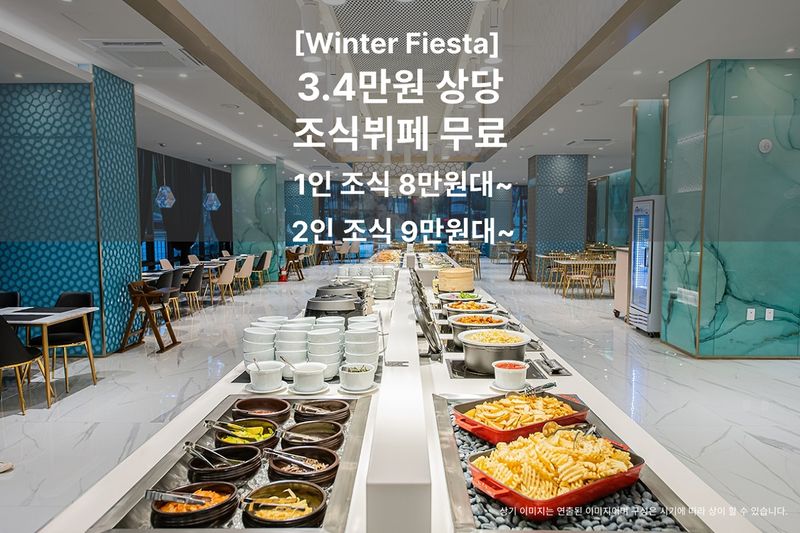 기타