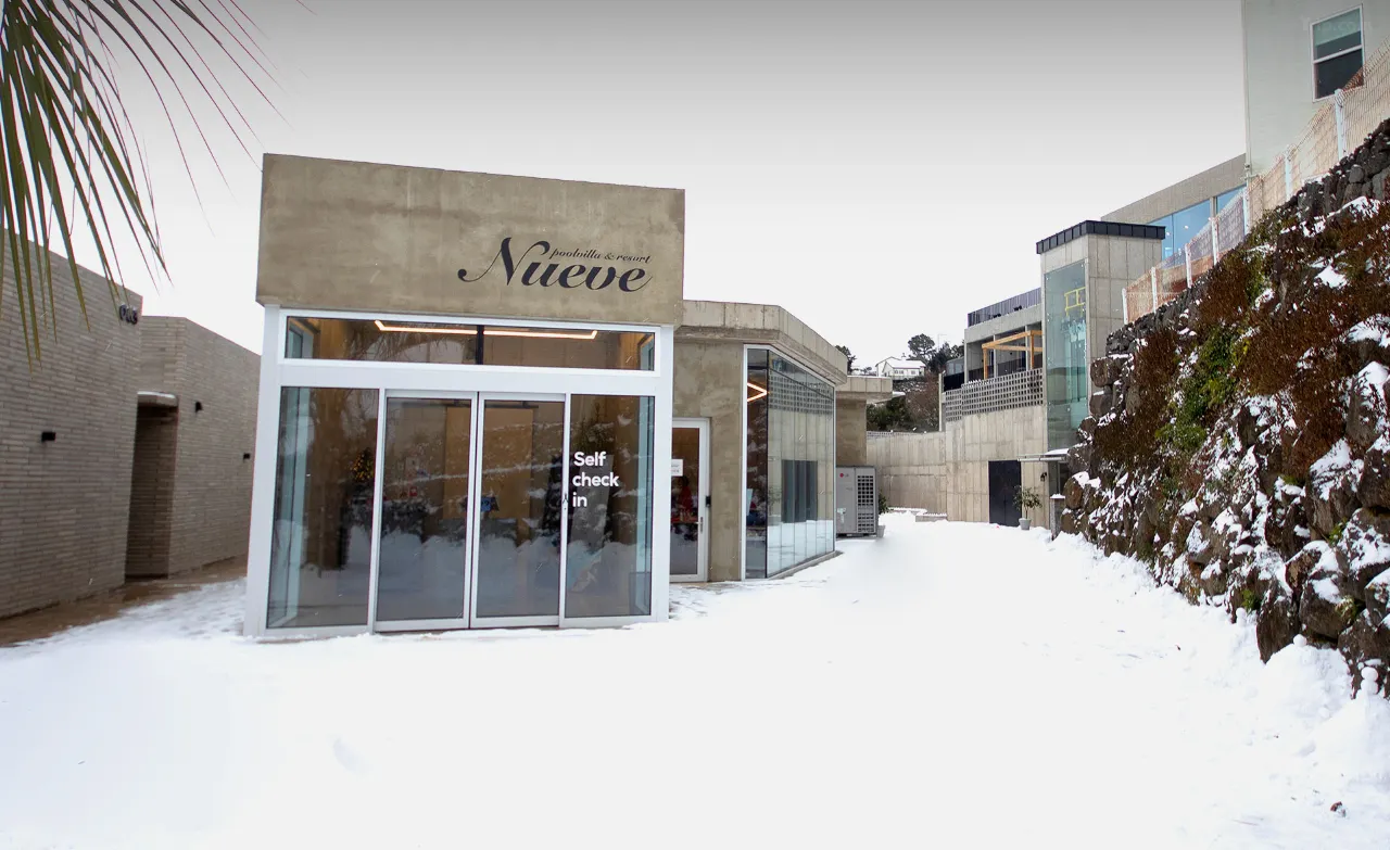 제주 누에베 풀빌라앤리조트 3