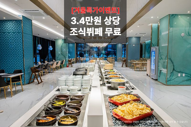 기타