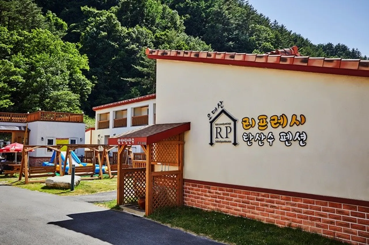 리프레시펜션 사진