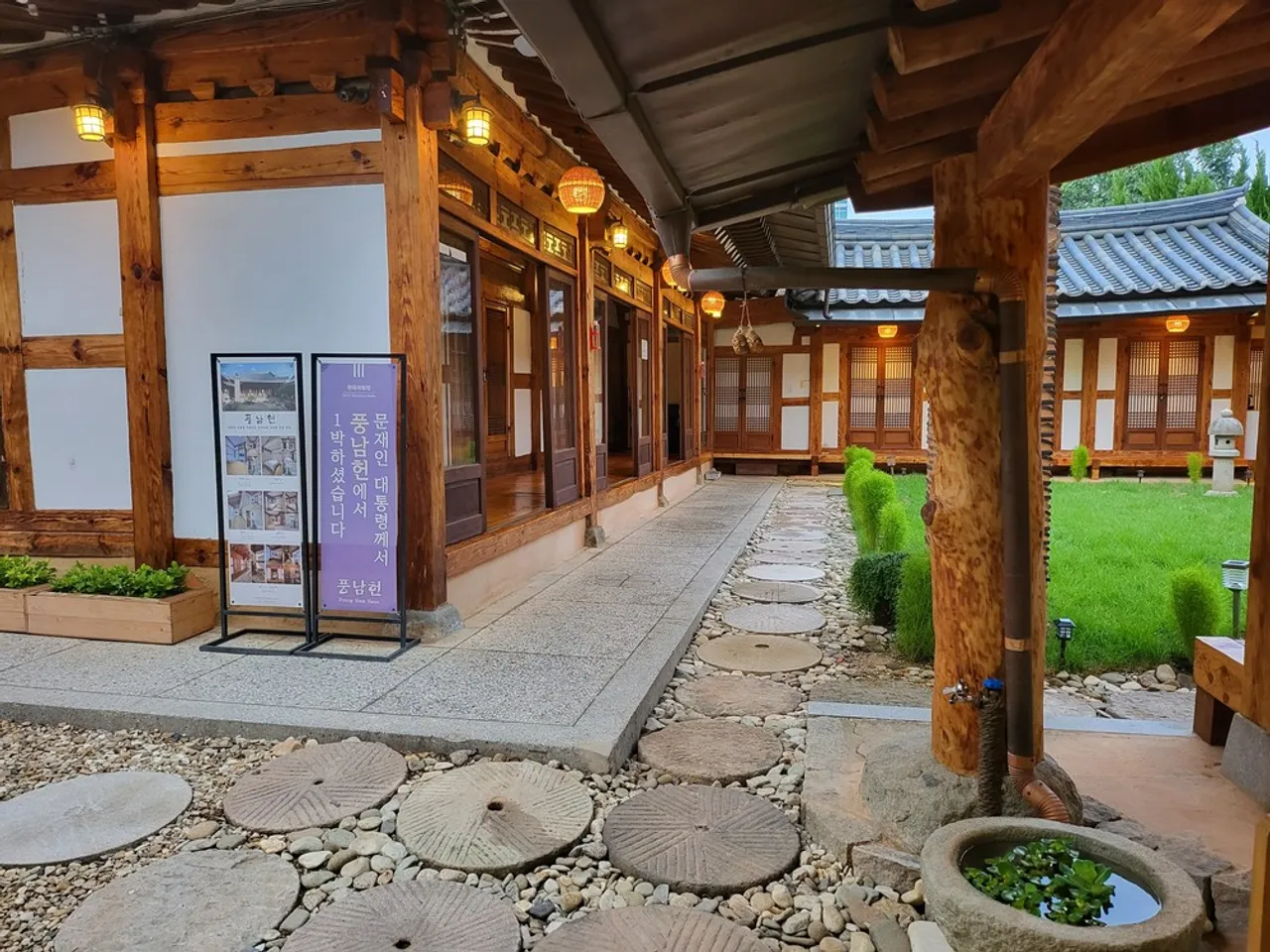 풍남헌 사진