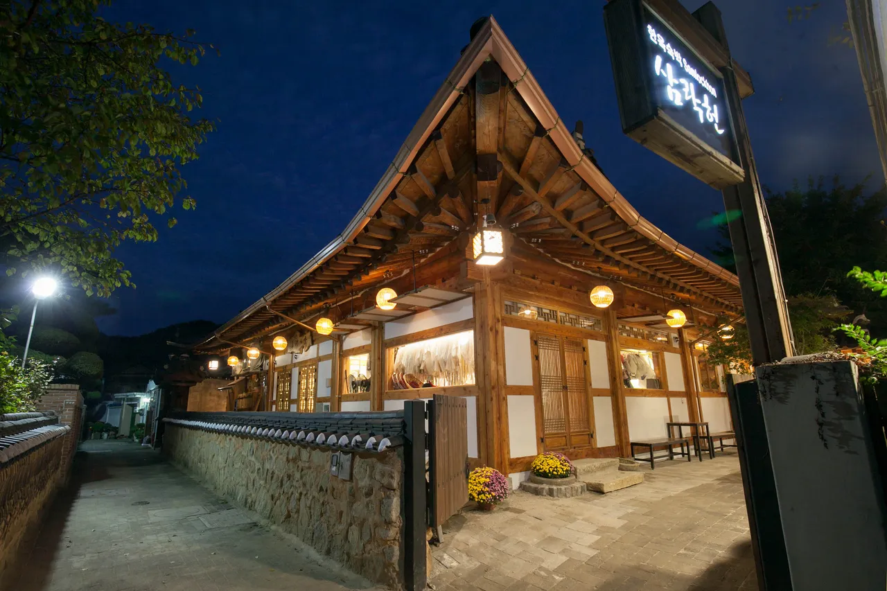 삼락헌 사진