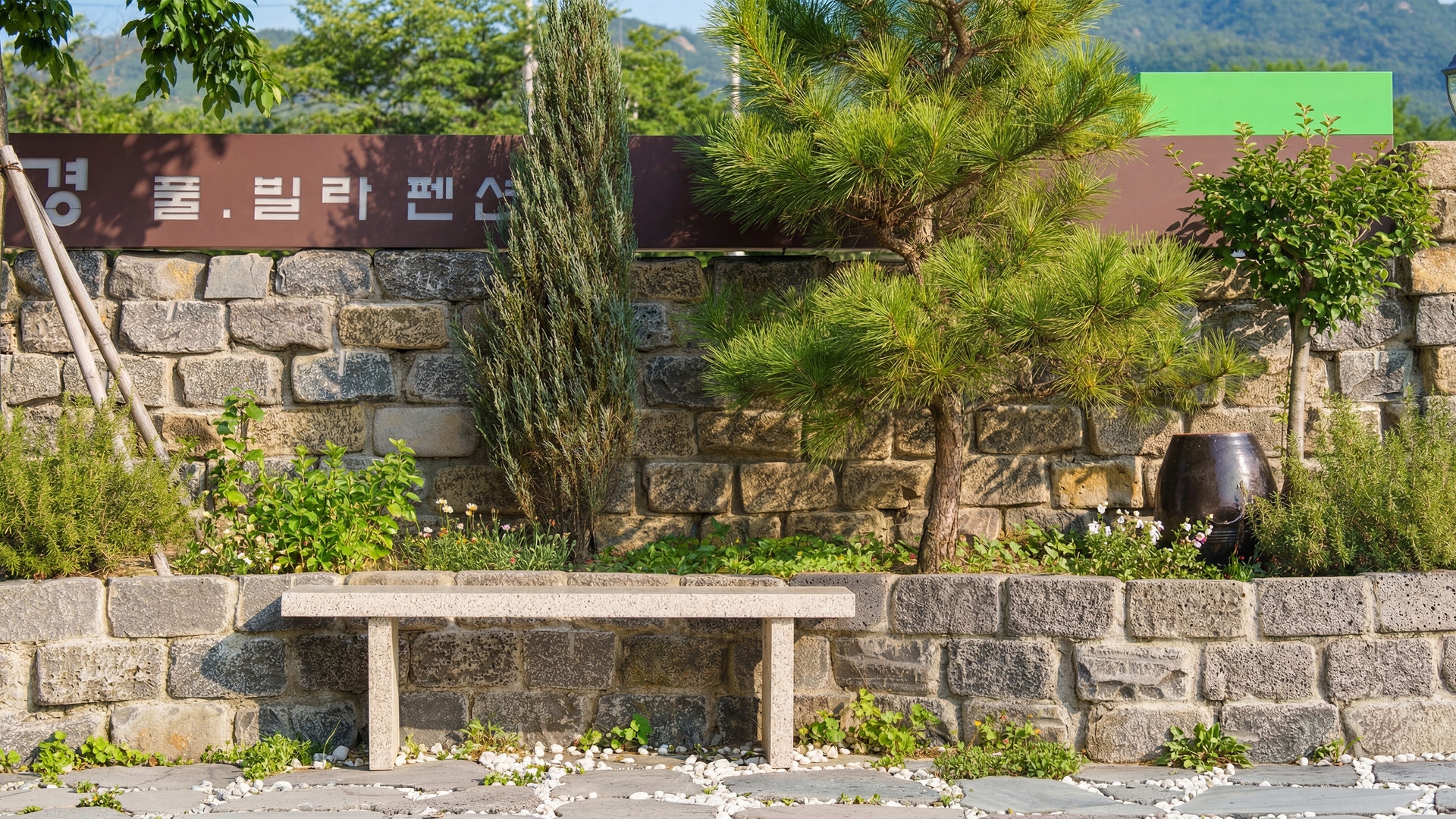 경주 한옥펜션 왕경 4