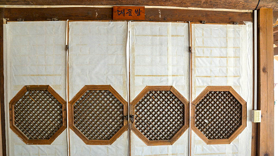 경주 한옥 고택 수오재 3