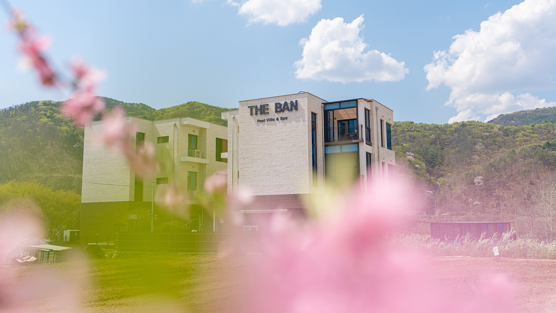 춘천 더반풀빌라 4