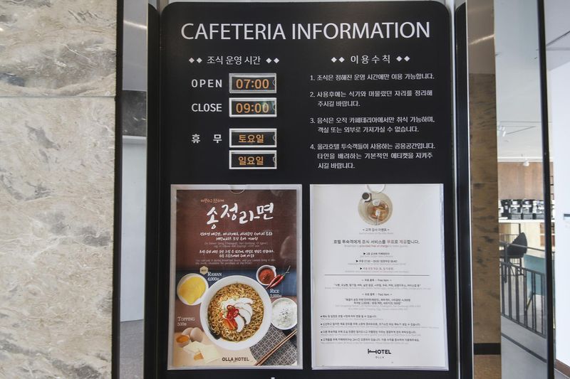기타