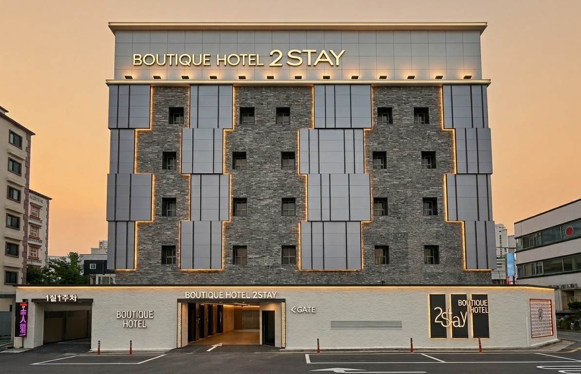 대구 동촌유원지 투스테이(2stay) 팁 & 고려사항 이미지