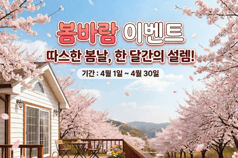 오픈특가(넷플릭스, 웨이브 시청가능)