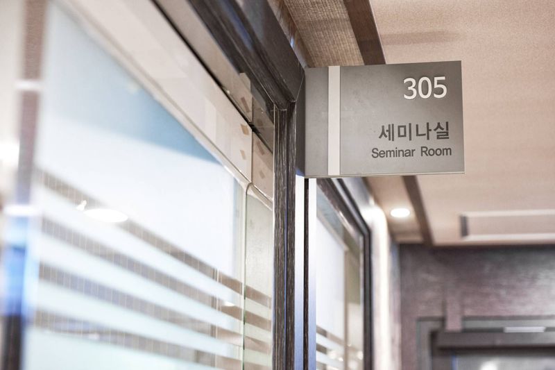 부대시설