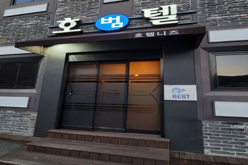 기타