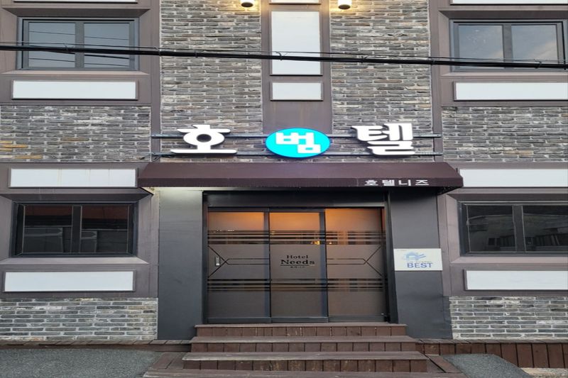 기타