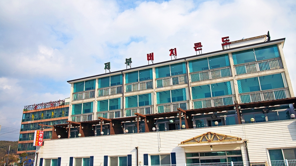 화성(제부도) 펜션제부비치콘도 호텔 구성 및 특징 이미지