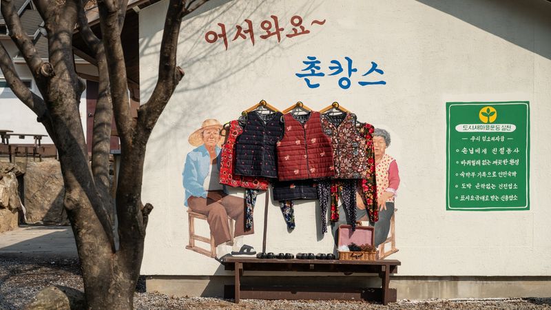 기타