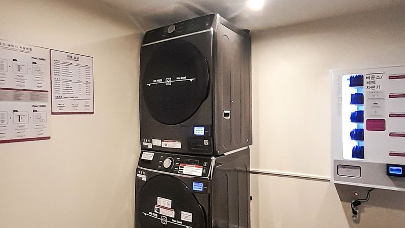 세탁실