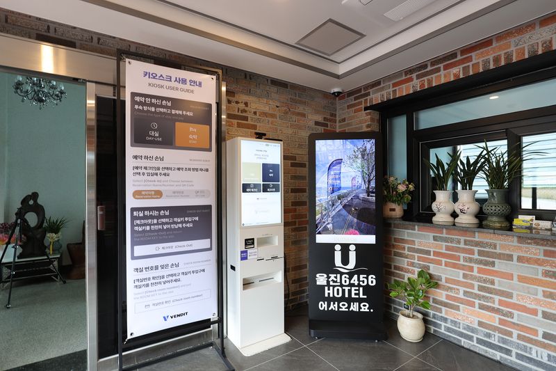 숙소시설