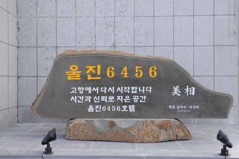 숙소시설