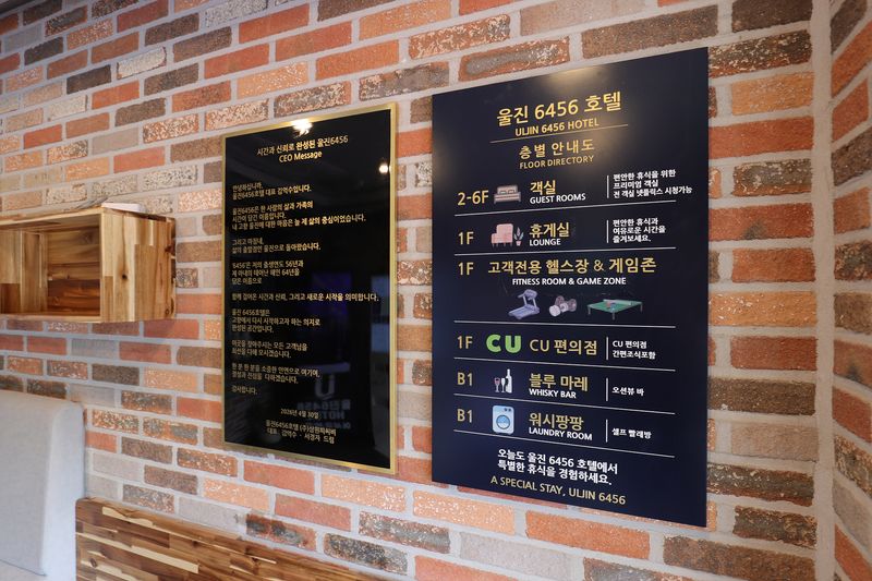 숙소시설