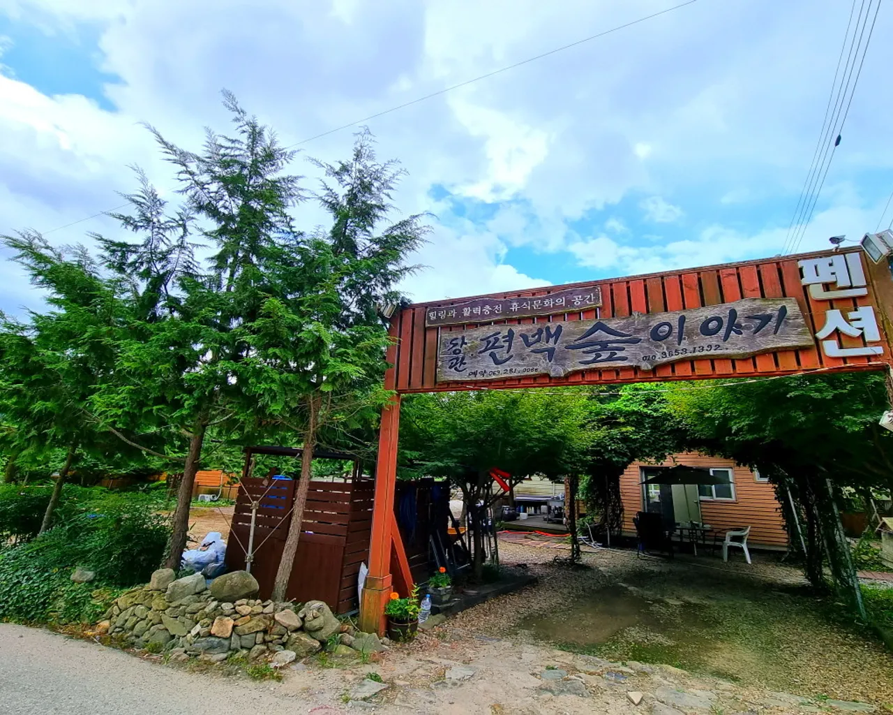 대표 사진
