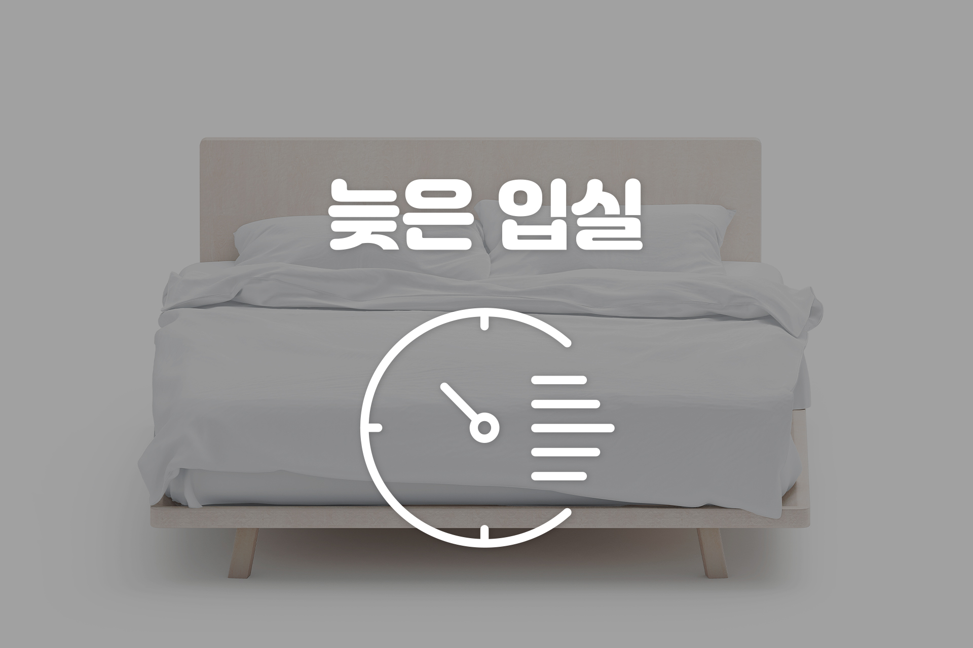 사상 호텔 에이든 4