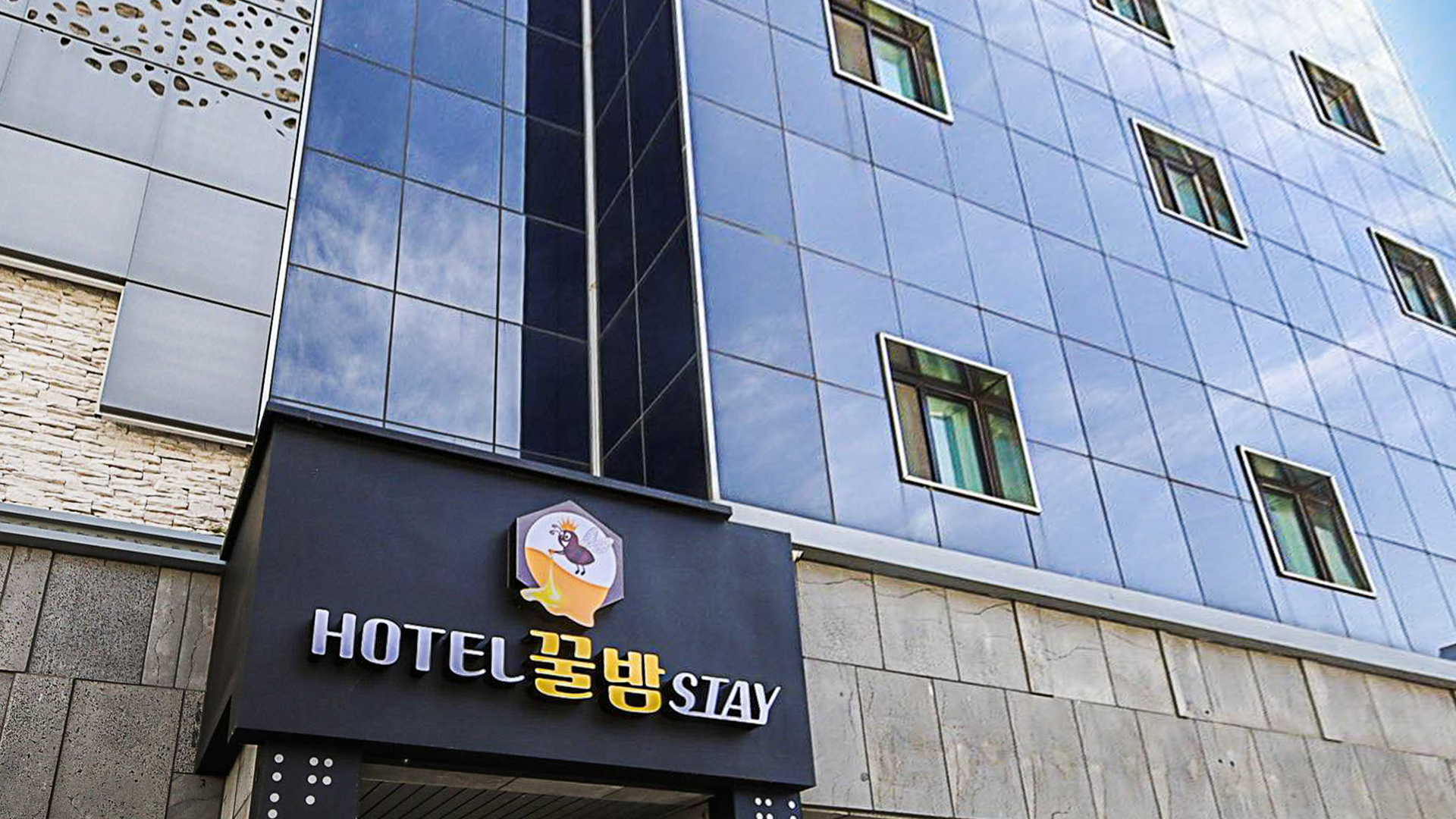 진주 호텔 꿀밤스테이 팁 & 고려사항 이미지