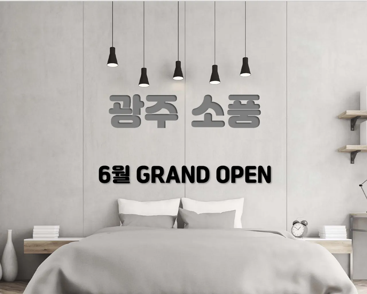 대표 사진