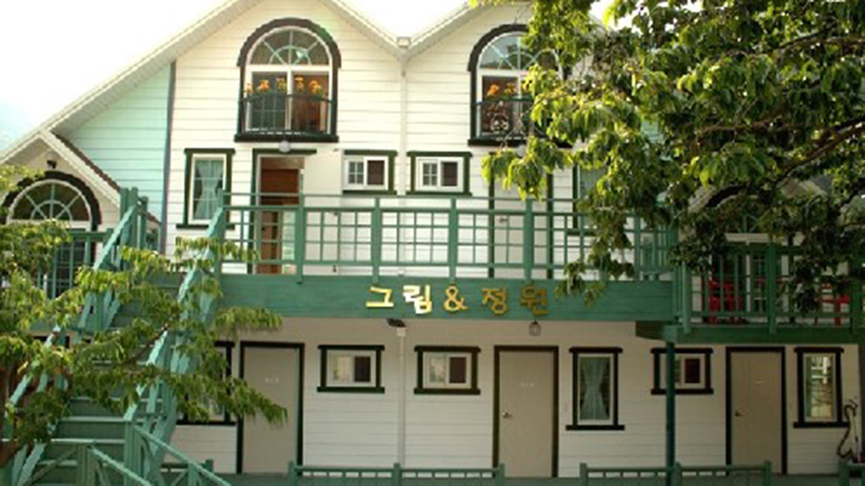양산(배내골) 그림앤정원펜션 경쟁 제품과 비교 이미지