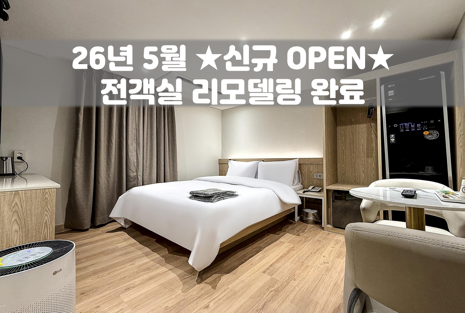 부천 호텔 헤이부천 대표 이미지