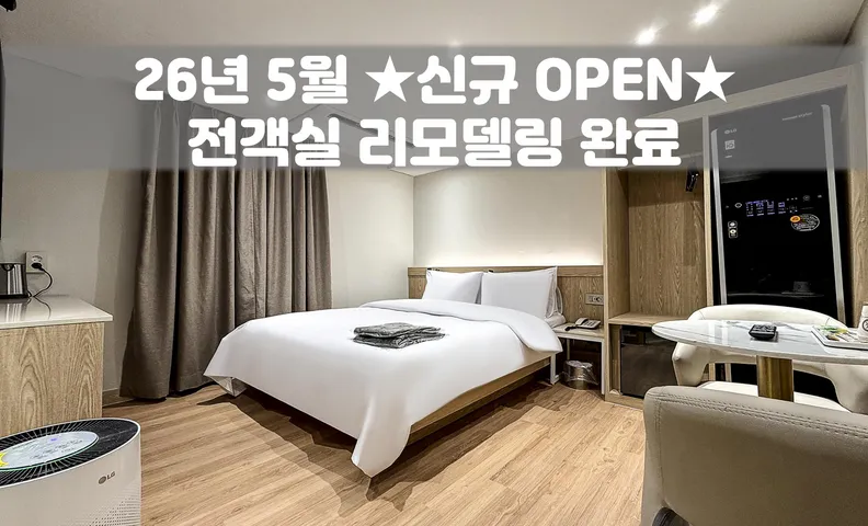 부천 헤이-소사