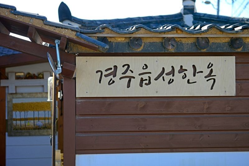 부대시설