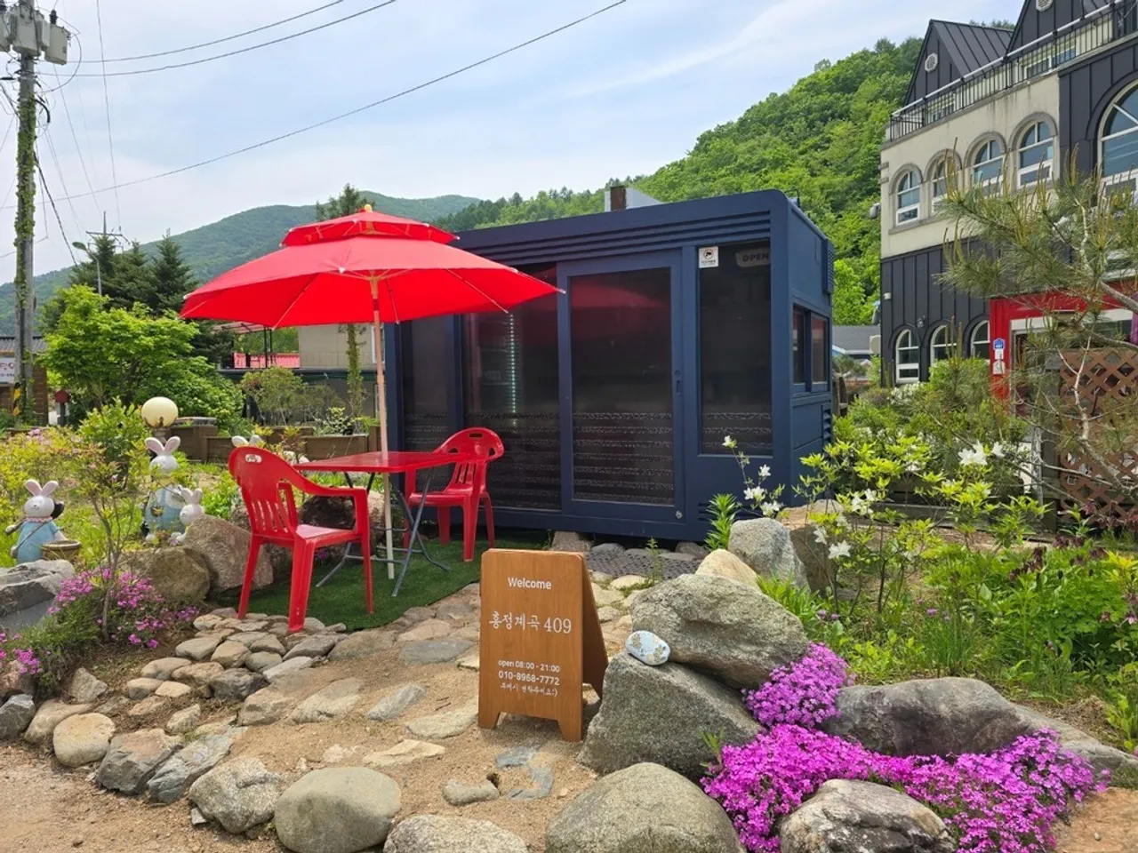 흥정계곡409 사진
