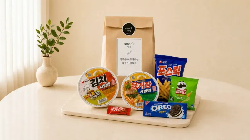 한숨 더, 한입 더PKG