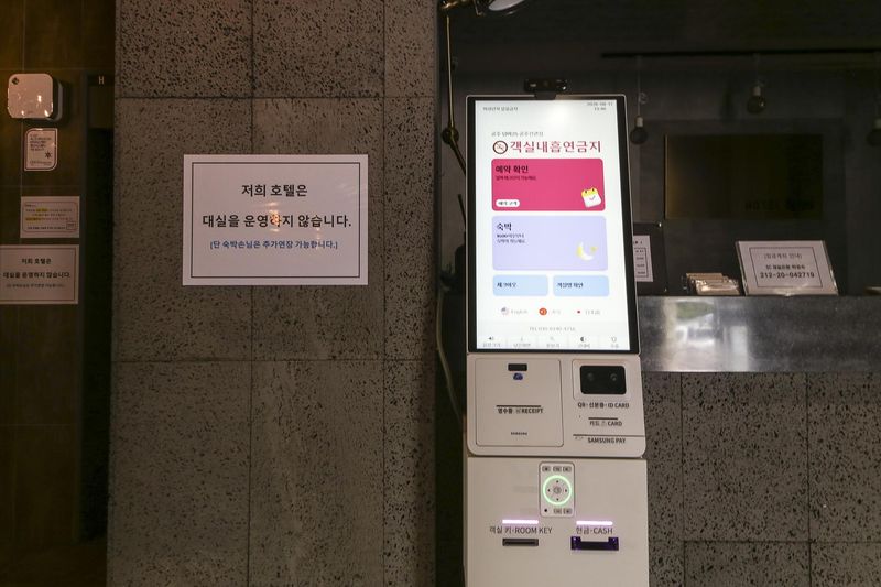 기타