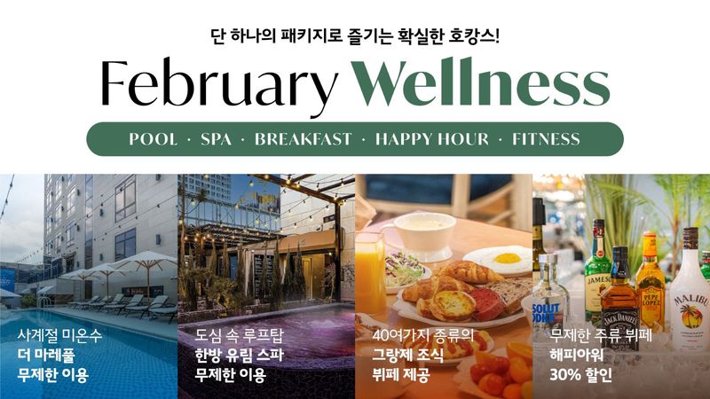 파밀리에 스위트 투베드 올인원
