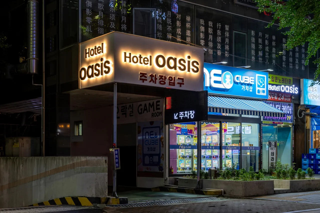 호텔 오아시스 어반 스파 사진