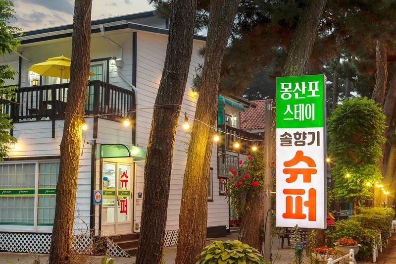 전경