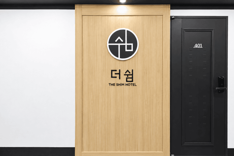 기타